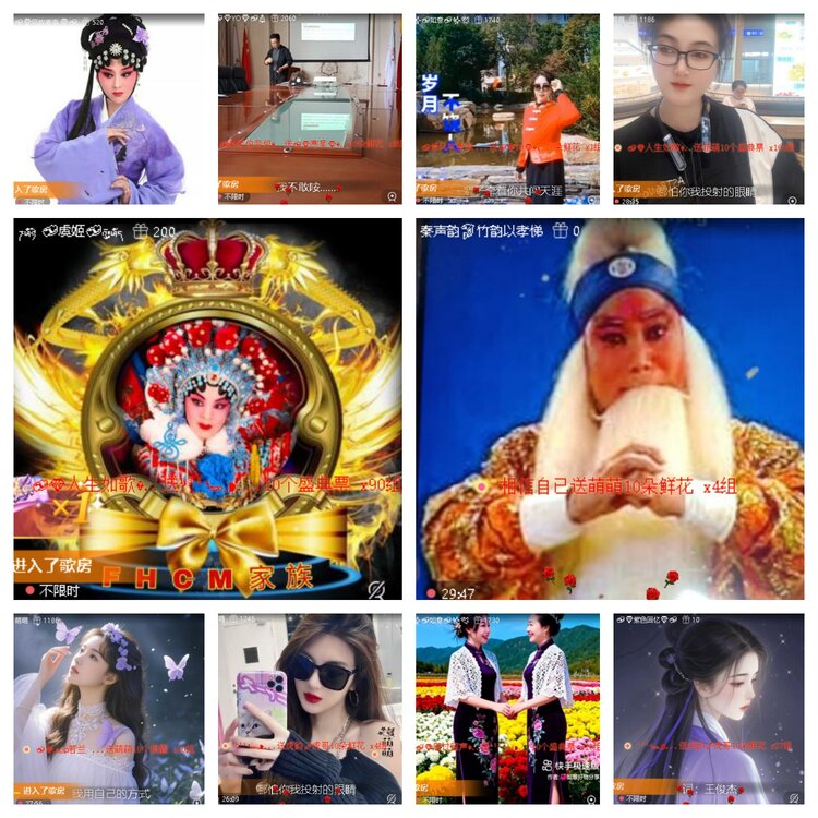 静一静🎤V娱热点