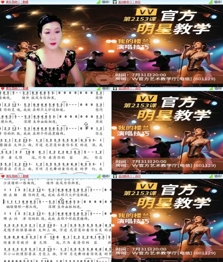 思点🎤V娱热点