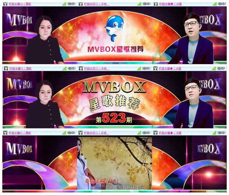 惜缘🎤V娱热点