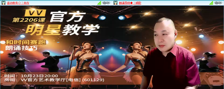无言🎤V娱热点