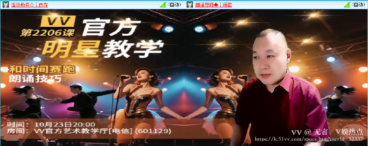 无言🎤V娱热点