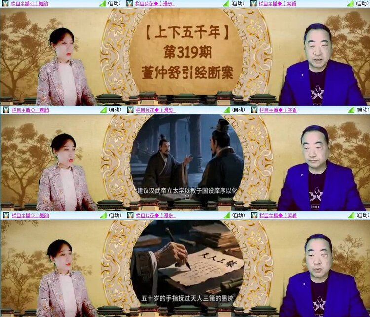 飞翔🎤V娱热点