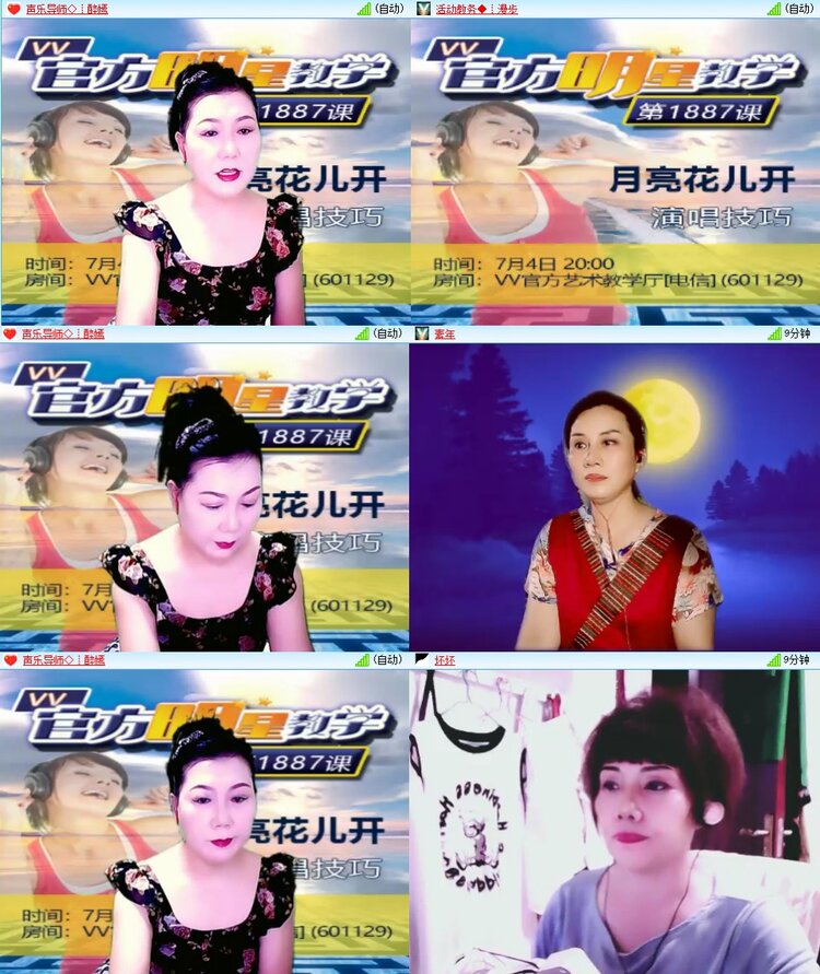 浓茶🎤V娱热