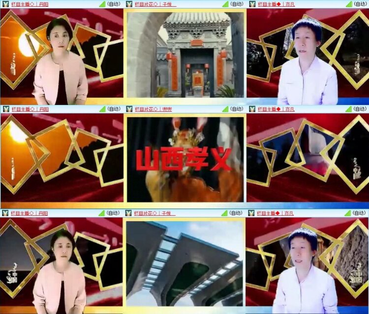 云中云🎤V娱热点