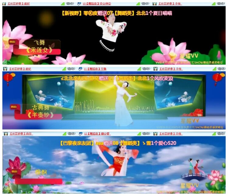 惜缘🎤V娱热点