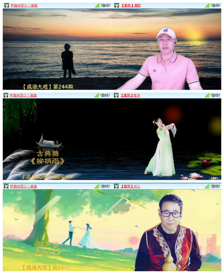 飘雪🎤V娱热点