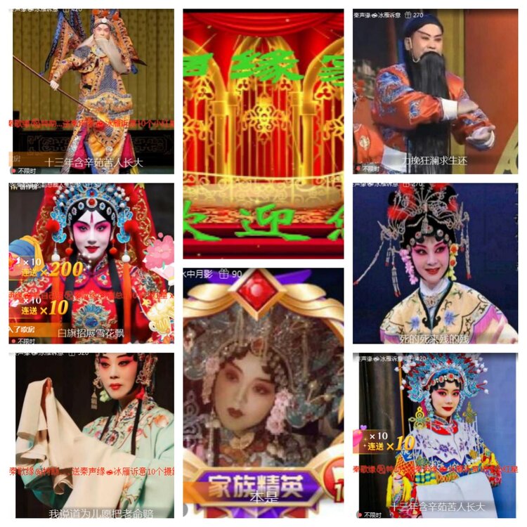 小六🎤V娱热点