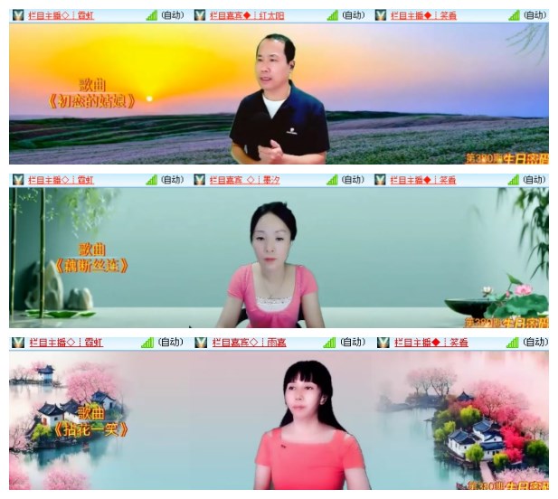 淡然🎤V娱热点