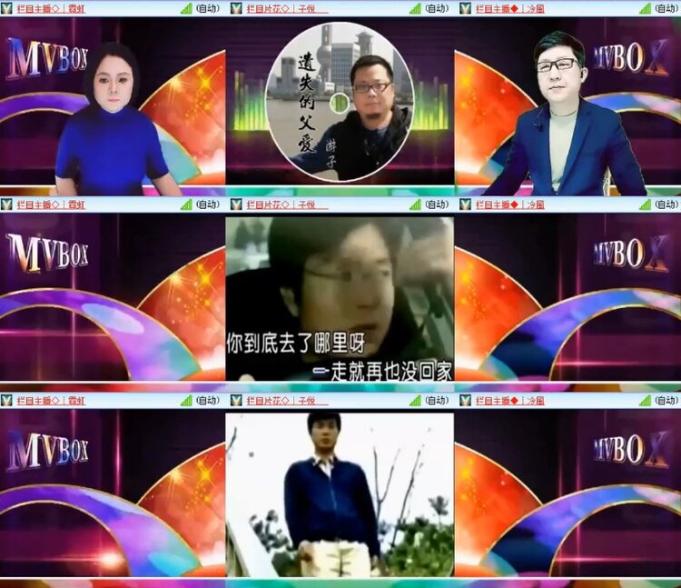 杜影🎤V娱热点