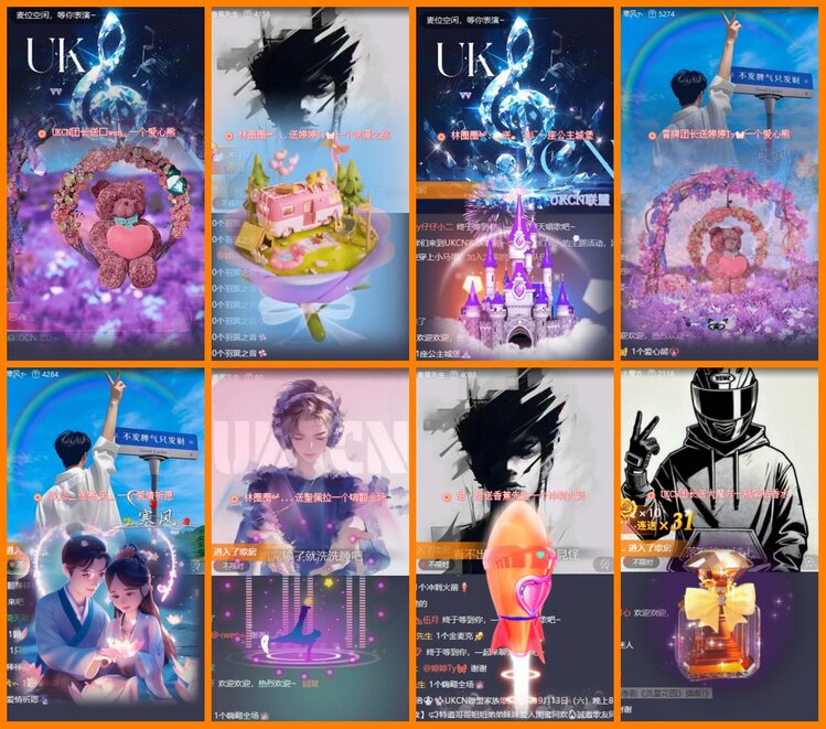 安然🎤V娱热点