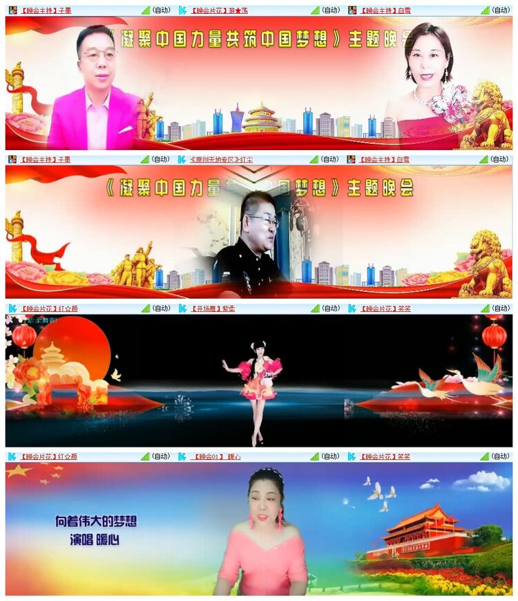 南风🎤V娱热点