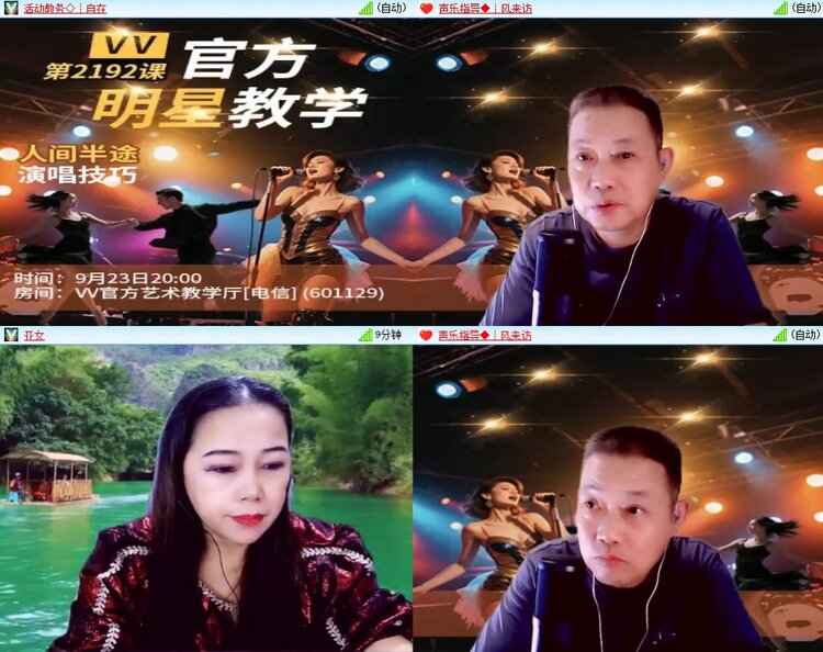 静一静🎤V娱热点