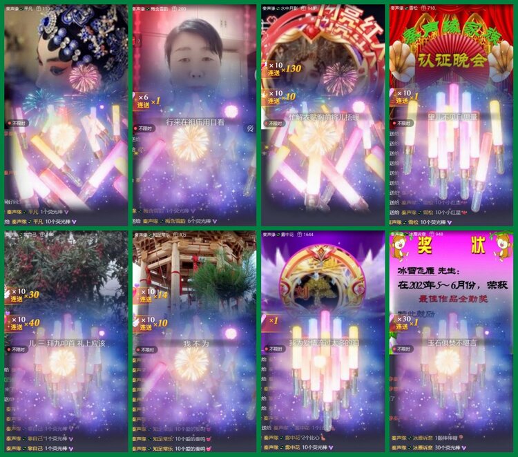 柠檬🎤V娱热点