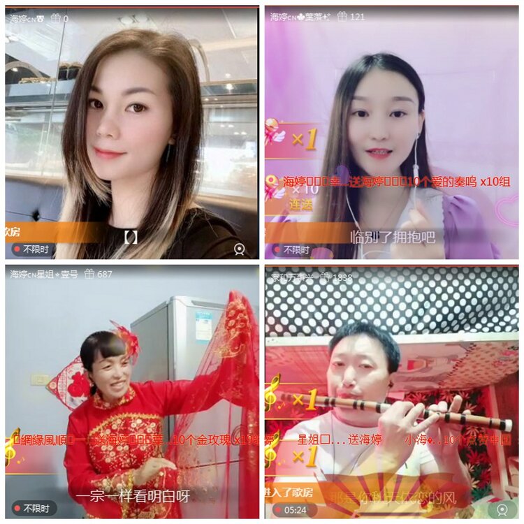 惜缘🎤V娱热点