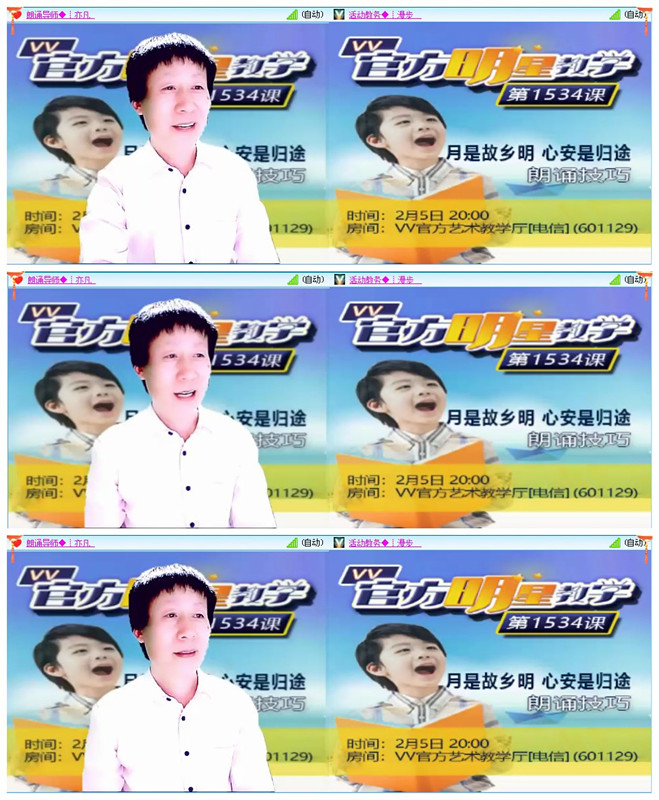 飞沙🎤V娱热点