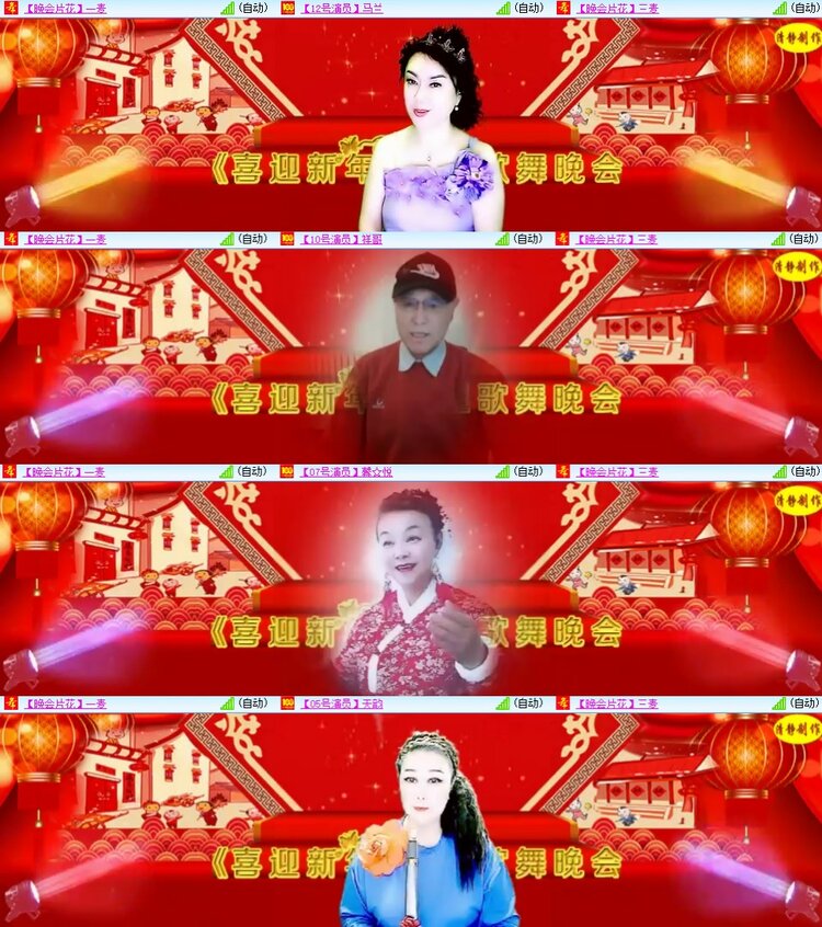 柠檬🎤V娱热点