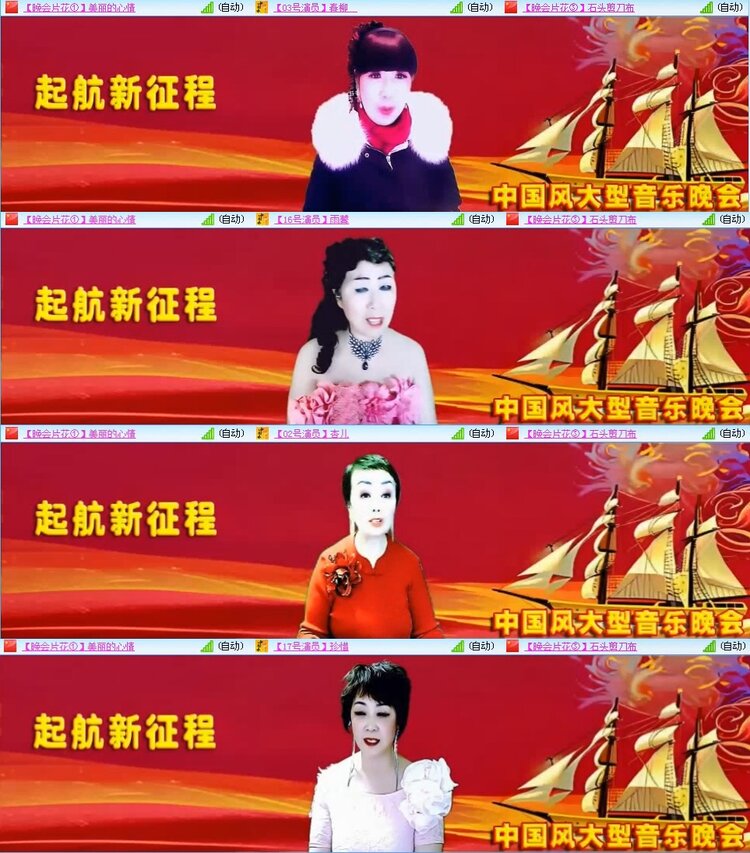 若雨🎤V娱热点