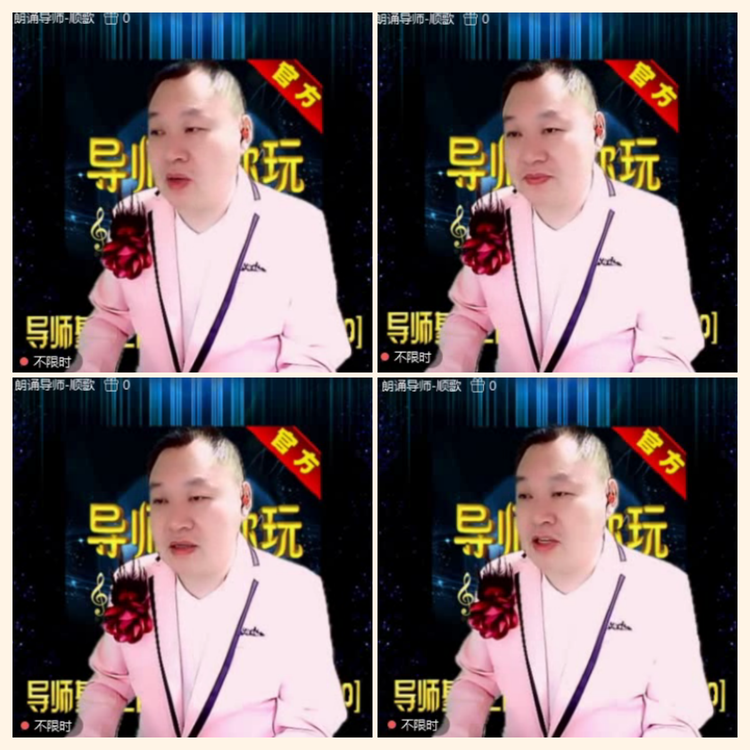 落雪🎤V娱热点