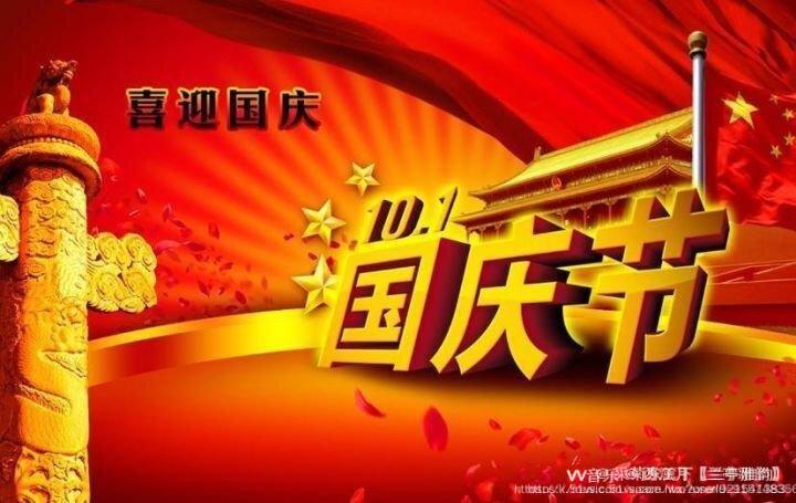 采菊东篱下【兰亭雅韵】