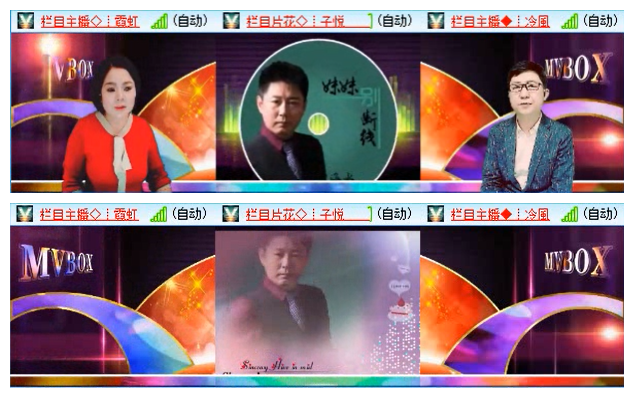 听云🎤V娱热点