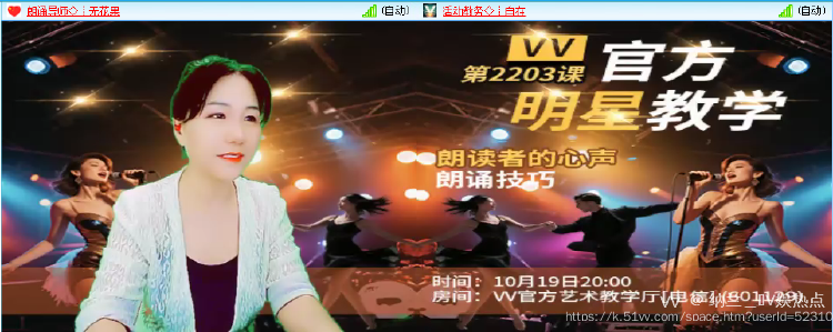 纳兰＿🎤V娱热点