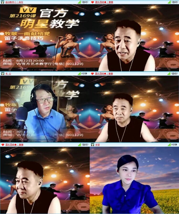 苏苏🎤V娱热点