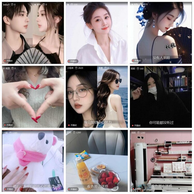 凡人🎤V娱热点