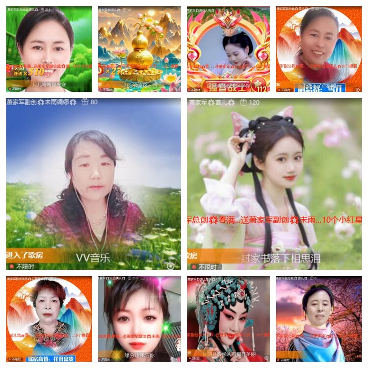 静一静🎤V娱热点