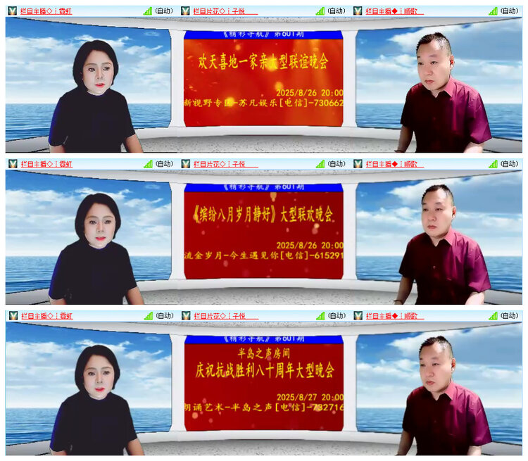 九小九324🎤V娱热点