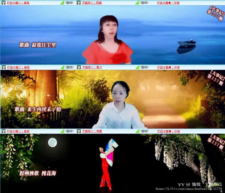 愉悦🎤V娱热点