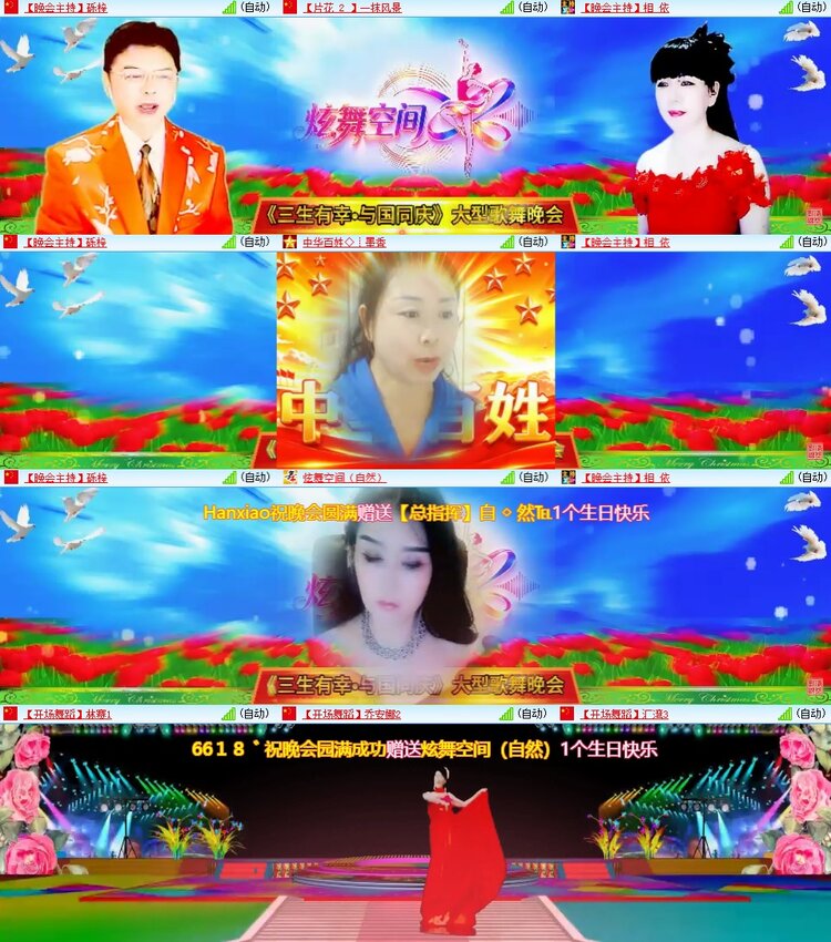 柠檬🎤V娱热点