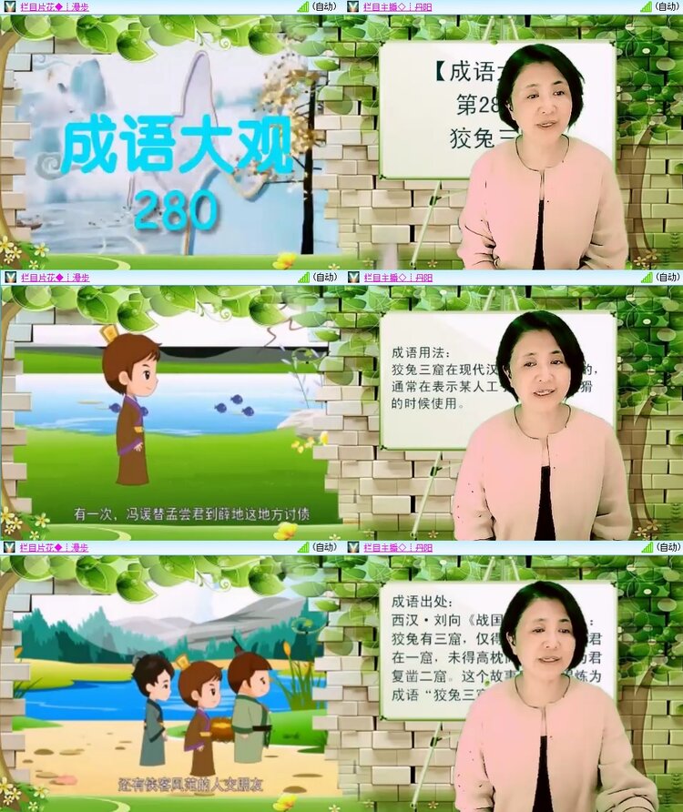 安然🎤V娱热点