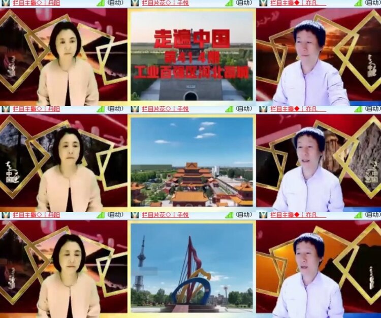 杜影🎤V娱热点