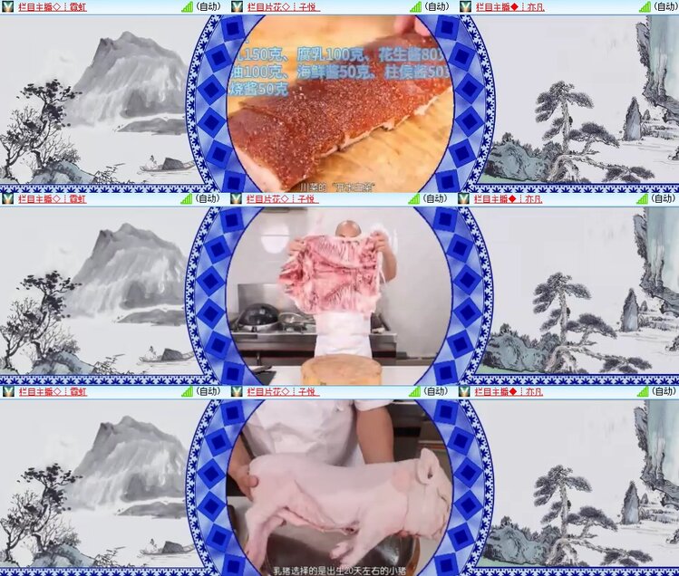 安然🎤V娱热点