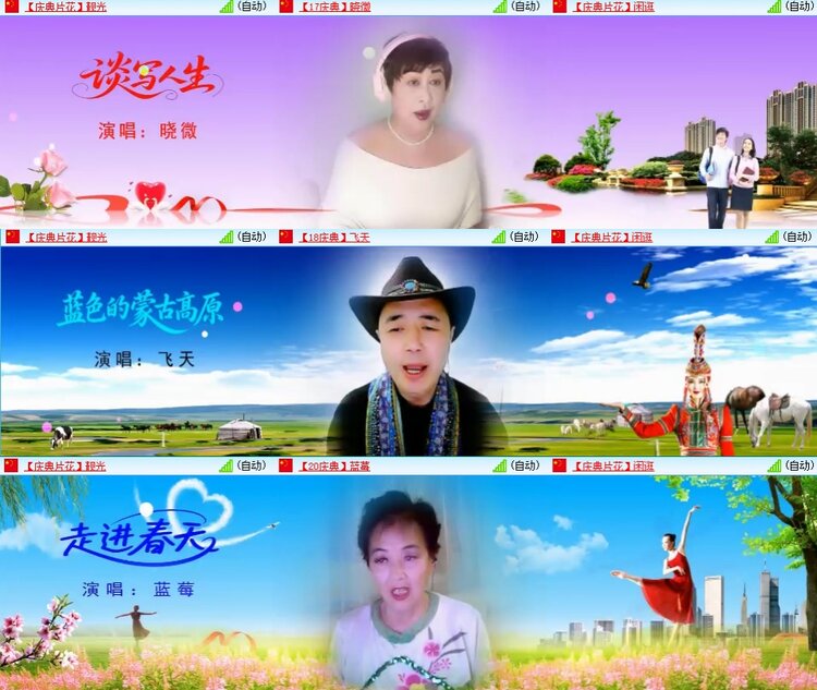 梅香🎤V娱热点