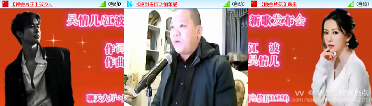 纳兰＿🎤V娱热点