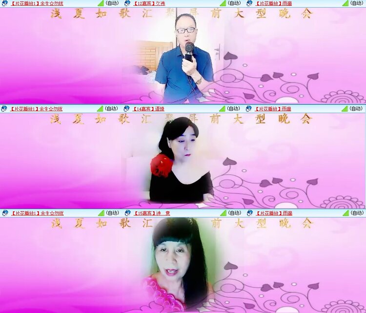 静一静🎤V娱热点