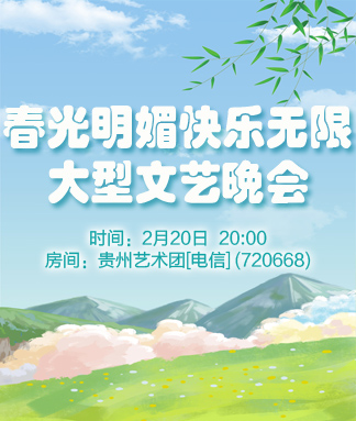 雪峰🎤V娱热点