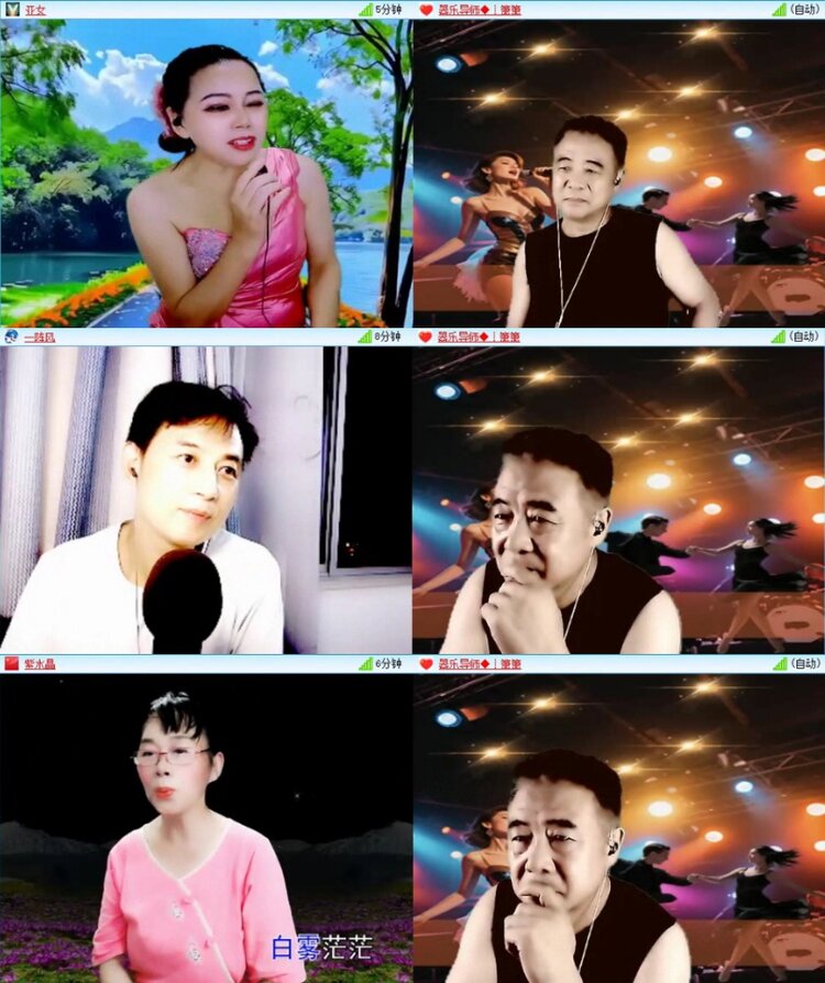 苏苏🎤V娱热点