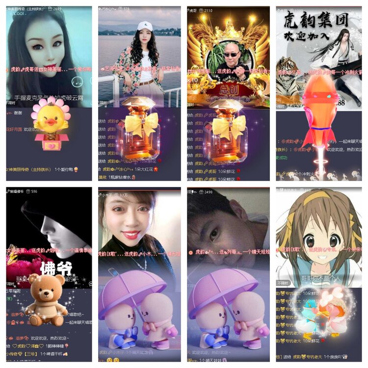 静一静🎤V娱热点