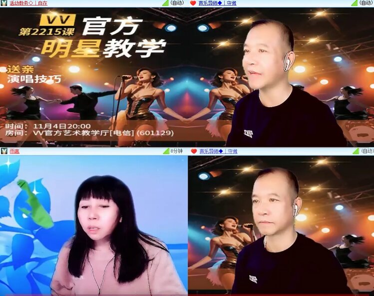 柠檬🎤V娱热点