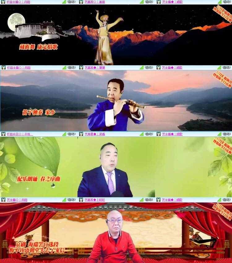 思点🎤V娱热点