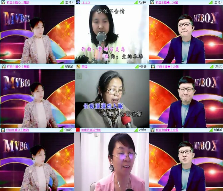 安然🎤V娱热点