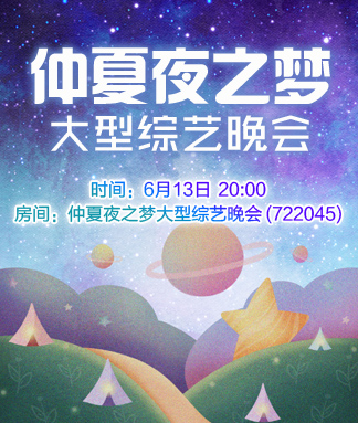 花眠🎤V娱热点