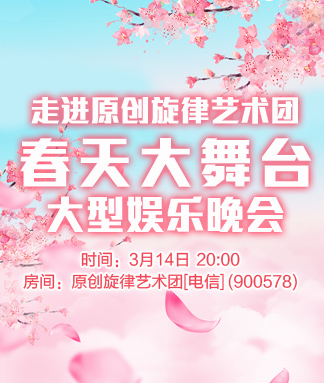 行素🎤V娱热点