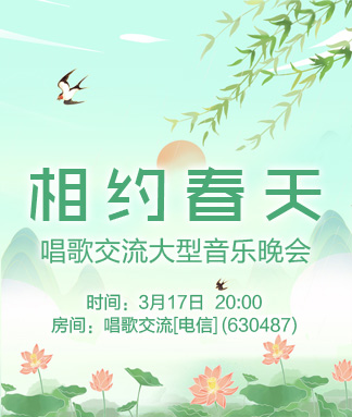 静厅🎤V娱热点