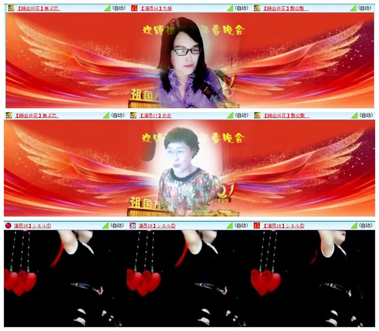 惜缘🎤V娱热点