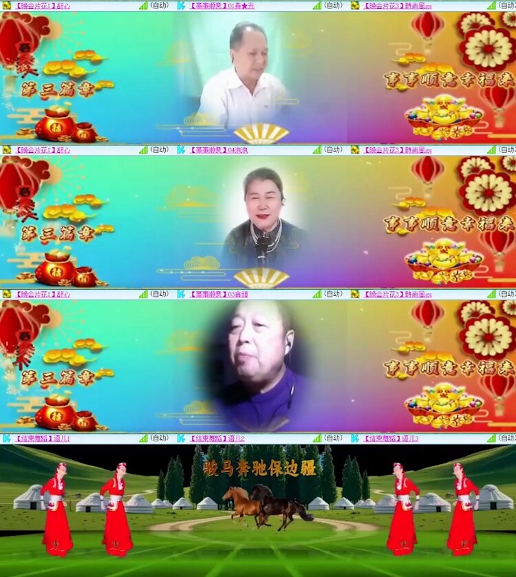 杜影🎤V娱热点