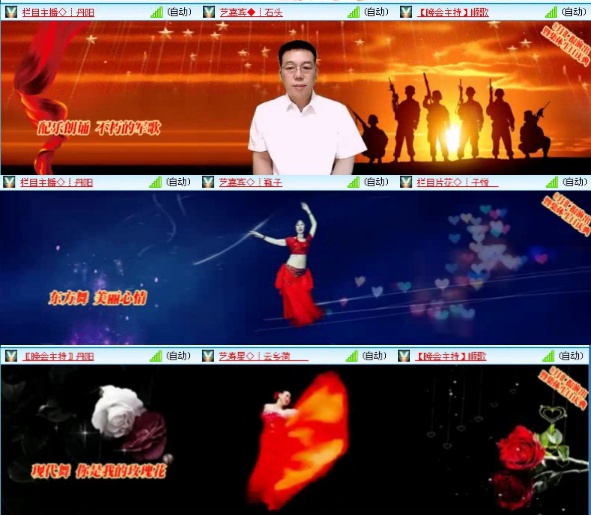 落雪🎤V娱热点