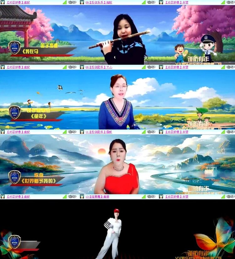 杜影🎤V娱热点